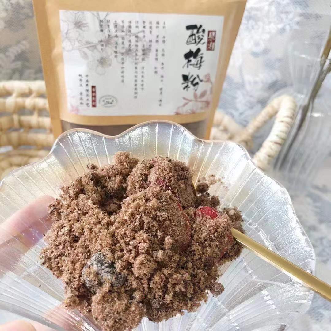 酸梅粉加量果肉的酸梅粉冰水热水直接泡饮 350克纯手工酸梅粉-图1