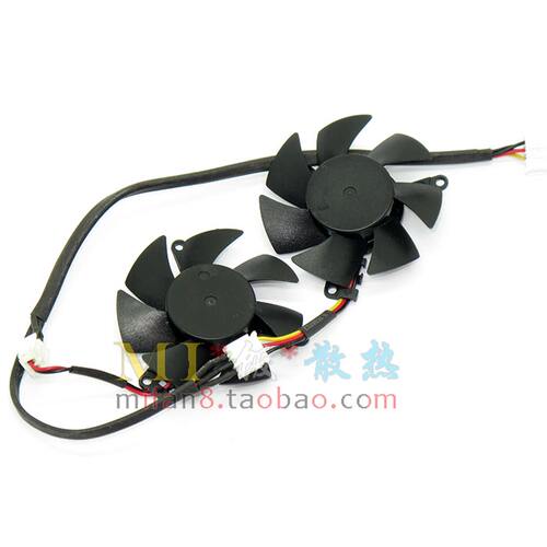 包邮msi 微星R6450 6570 6670暴雪V5 显卡风扇 2P 3P 12V 0.20A - 图0