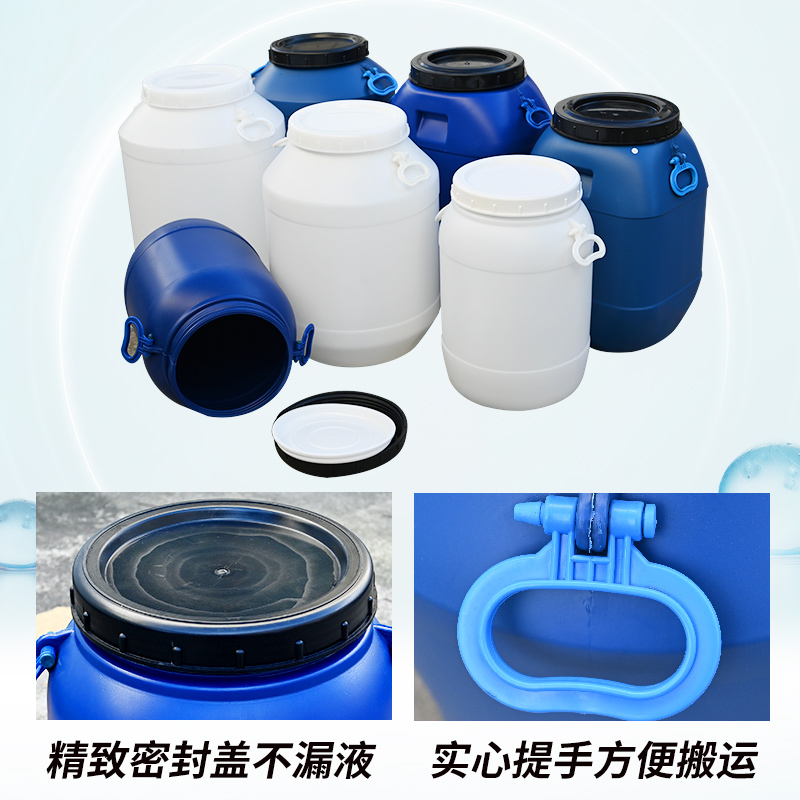 塑料圆桶方桶带盖化工桶闭口桶加厚装水桶废液桶50L60L发酵桶储水-图2