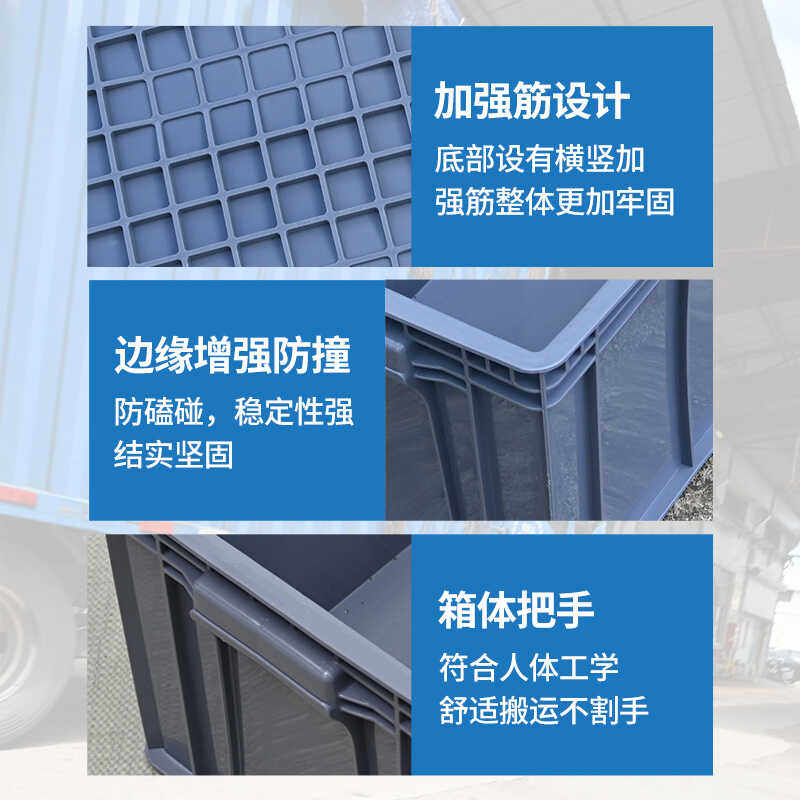 30窄箱加长加厚塑料箱塑胶箱养鱼缸养鱼过滤箱周转箱长方形收纳箱,淘宝优惠券,粉丝福利购,淘宝优惠卷