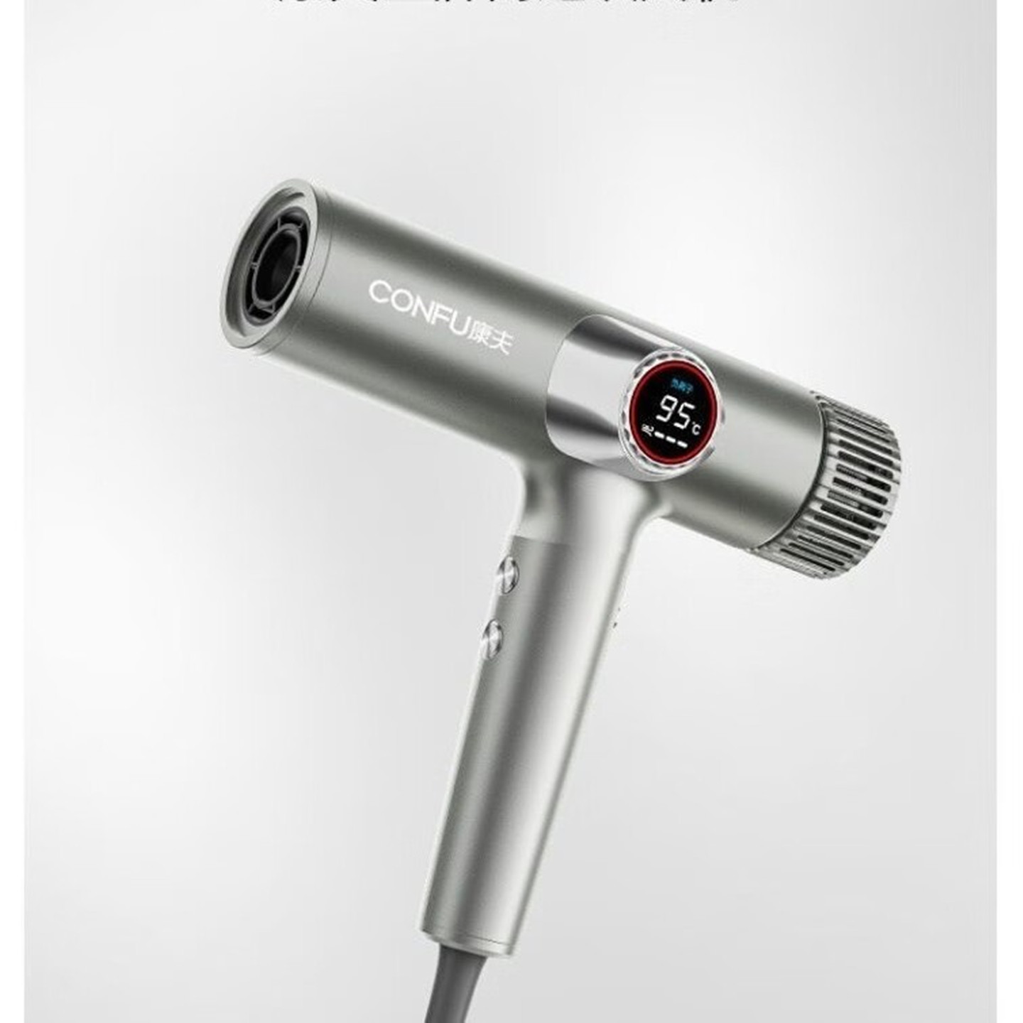 康夫S8吹风机发廊大风力专业高速负离子护发电吹风大功率静音风筒