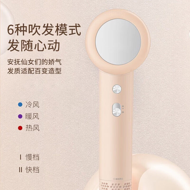 【康夫总代理】康夫F2高速吹风机香氛负离子护发家用速干风筒,淘宝优惠券,粉丝福利购,淘宝优惠卷