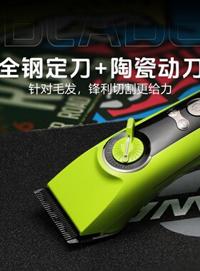 科德士929S专业理发器电推剪发廊