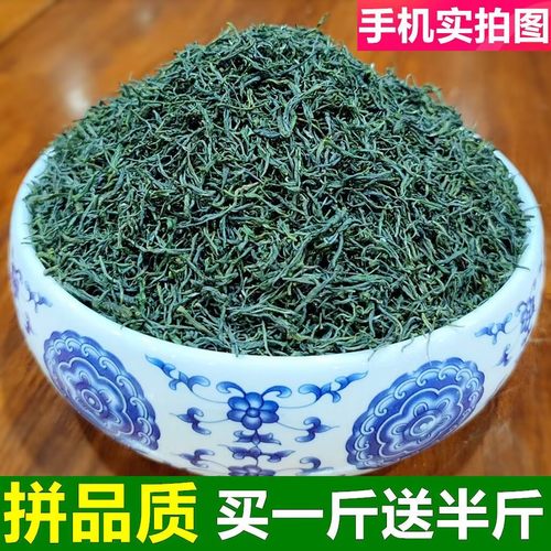 三月溪毛尖2026新茶叶信阳毛尖高山云雾绿茶散装春茶浓香型共750g - 图2