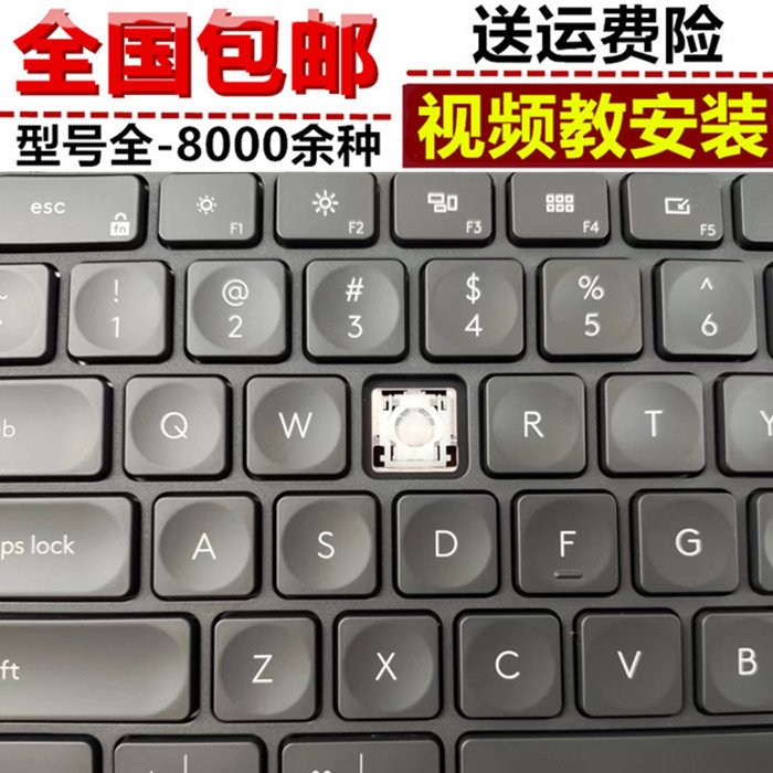 罗技K580辑MX Keys无线Craft智能K380蓝牙键盘按键帽支架单个更换-图1