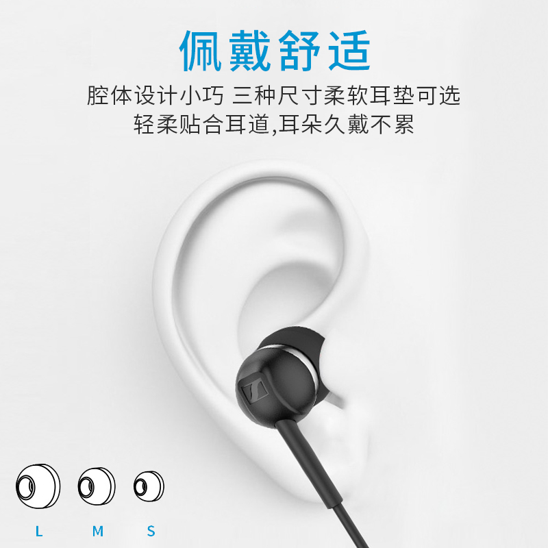 SENNHEISER/森海塞尔 CX 80S入耳式带麦重低音耳机耳塞线控CX80S - 图2