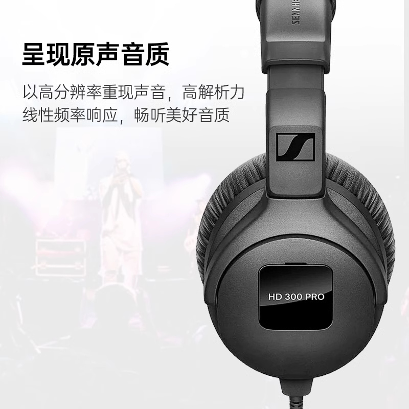 SENNHEISER/森海塞尔 HD300PRO头戴封闭式专业录音监听耳机hd280 - 图1