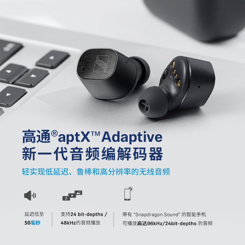 SENNHEISER/森海塞尔 CX Plus SE主动降噪真无线蓝牙跑步运动耳机 - 图2