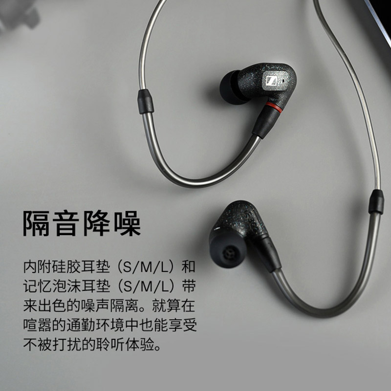 SENNHEISER/森海塞尔IE300入耳式高保真hifi手机ie600有线耳机-图2