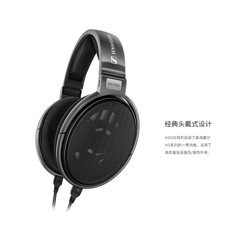 SENNHEISER/森海塞尔HD650/hd600/hd660s二代头戴式发烧HIFI耳机2-图1