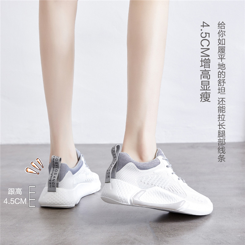 新款厚底老爹鞋百搭休闲账动鞋子 透气网鞋女网面小白鞋女 ZHR 2020 新款厚底老爹鞋百搭休闲账动鞋子 透气网鞋女网面小白鞋女 ZHR 2020