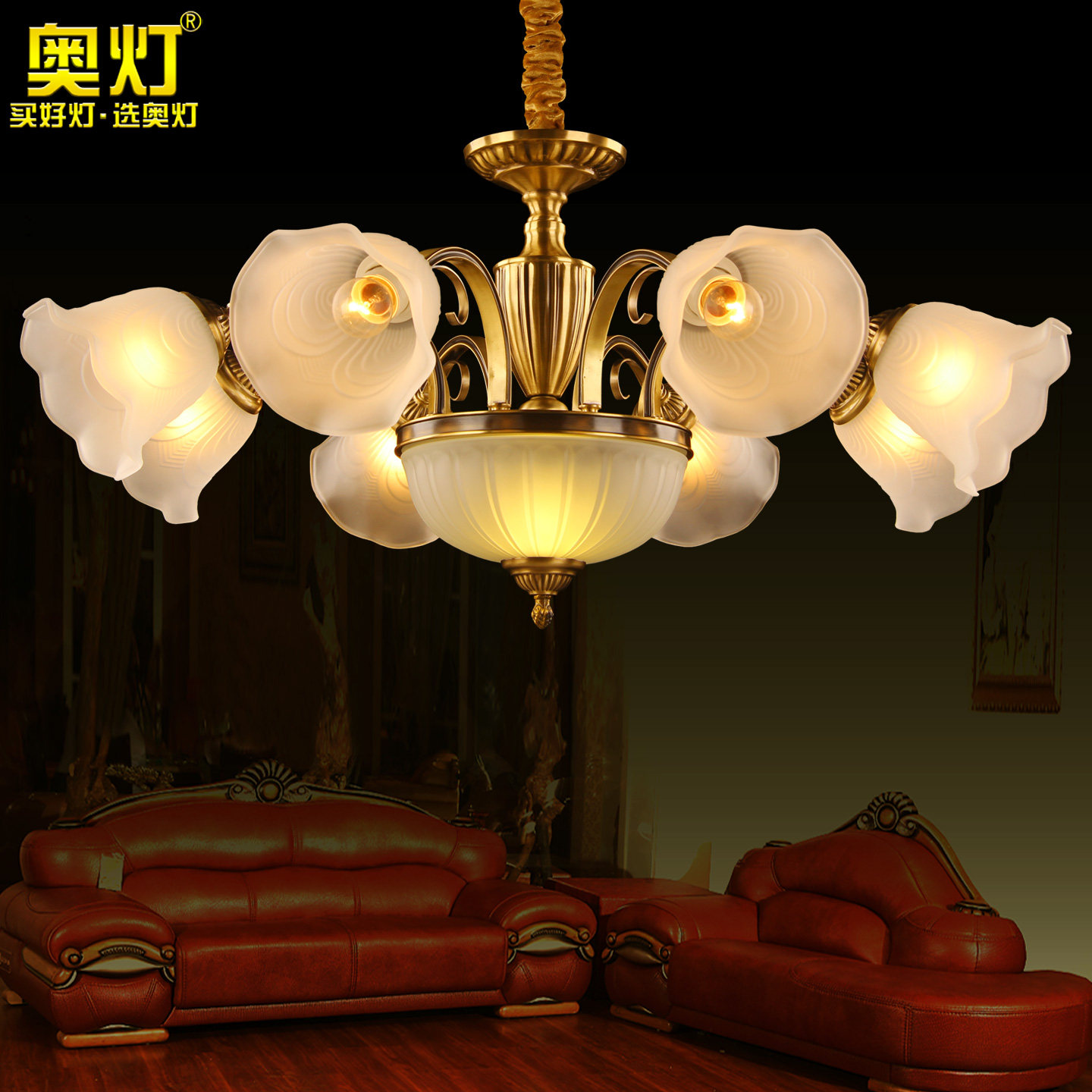 奥灯美式乡村全铜吊灯木棉花朵玻璃灯罩向下全铜灯客厅餐厅灯9189,淘宝优惠券,粉丝福利购,淘宝优惠卷