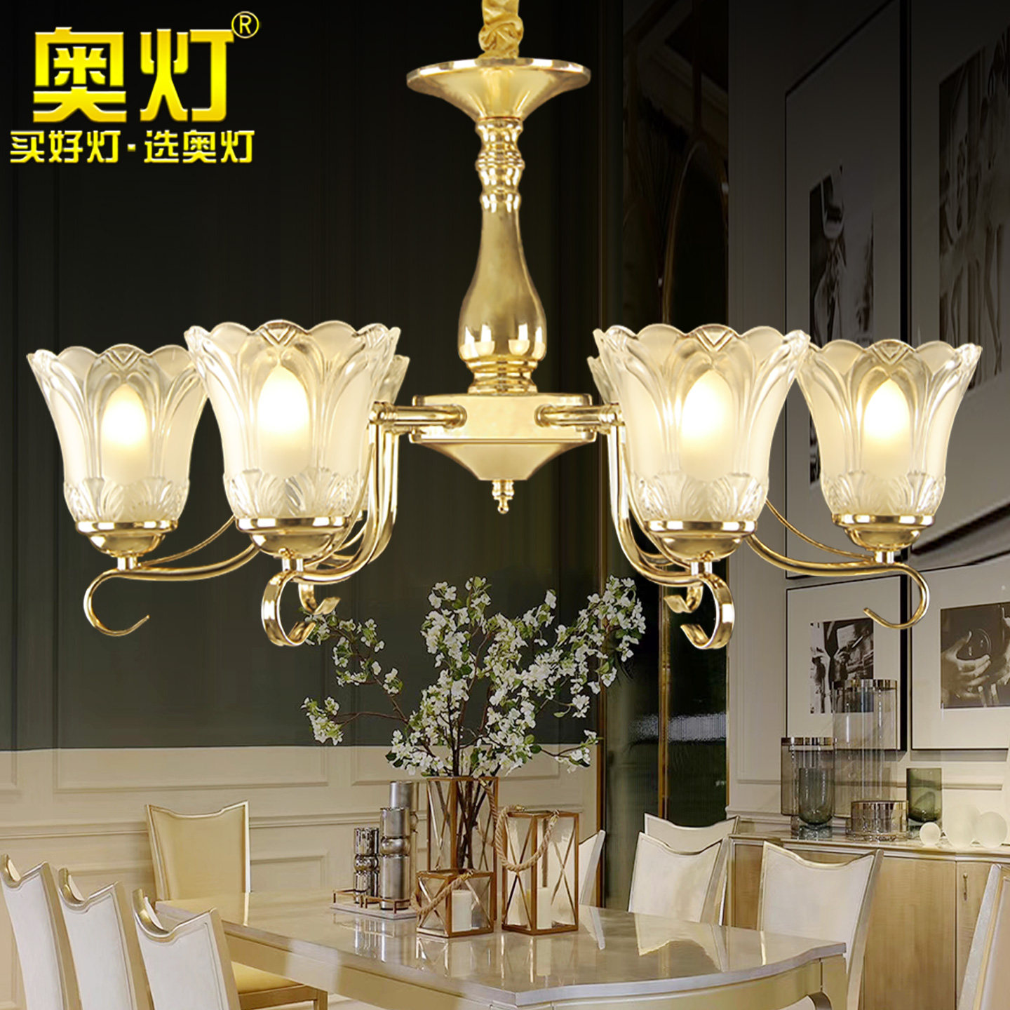 奥灯欧式吊灯客厅卧室餐厅饭店婚庆田园灯具简欧铁艺灯饰6头9380,淘宝优惠券,粉丝福利购,淘宝优惠卷