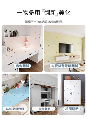 衣柜贴纸翻新木柜子门贴床头衣橱柜门桌面改造旧家具壁纸墙纸自粘