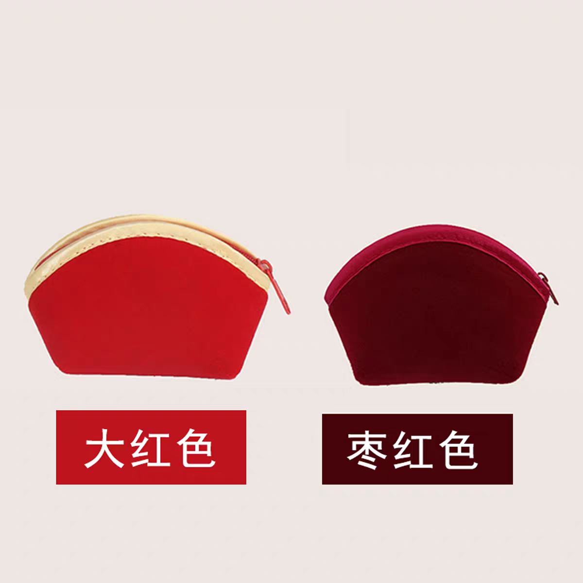 定制绒布珠宝首饰元宝袋饺子包贝壳包开口荷包中国风拉链袋品牌,淘宝优惠券,粉丝福利购,淘宝优惠卷