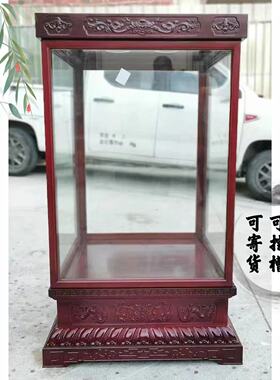 红木宝笼玻璃罩展示盒底座玻璃罩古董花瓶摆件工艺品防尘玻璃罩子