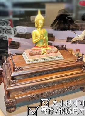 摆件雕花大型寿山石实木底座