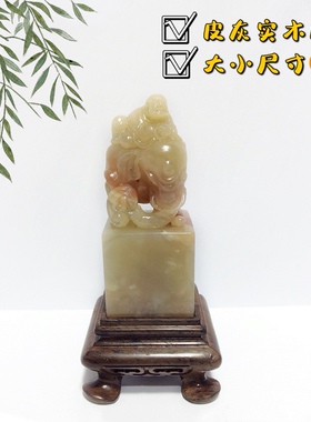 中式檀木实木正方形印章玉石摆件