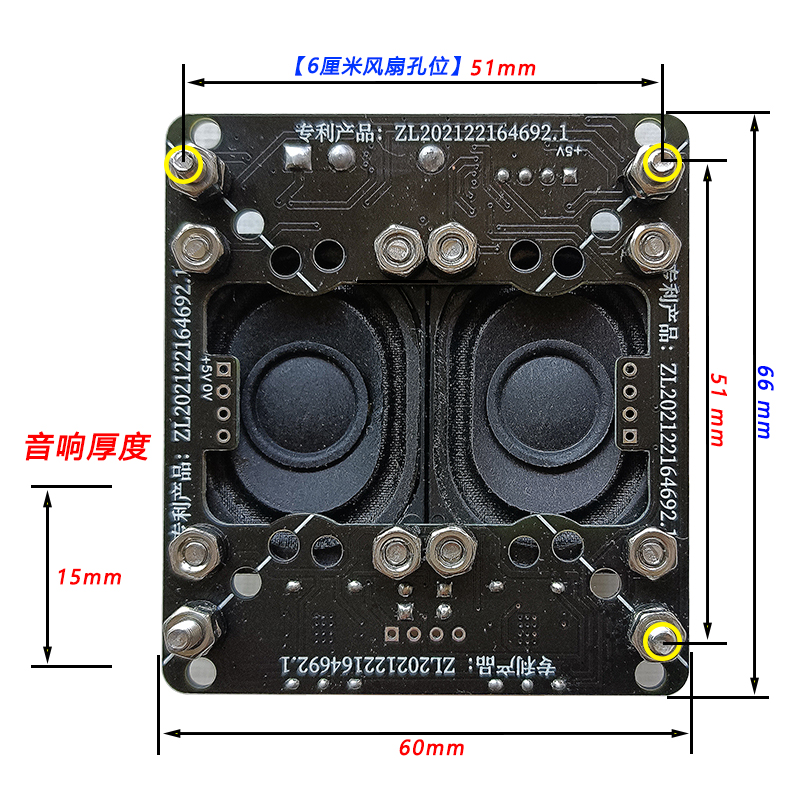 迷你mini-itx电脑小主机箱内置音响风扇位音箱隐藏DIY喇叭扬声器 - 图2