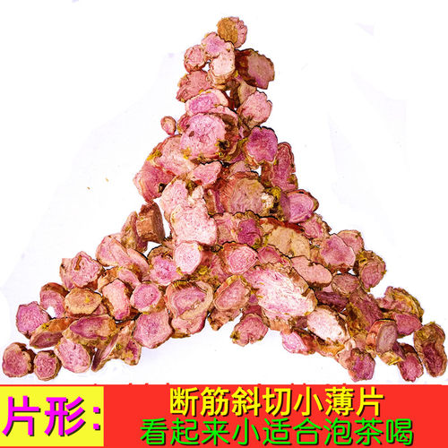 红景天西藏特贡500g玫瑰大花保鲜干片野外养生抗高反泡送30克磨粉 - 图1
