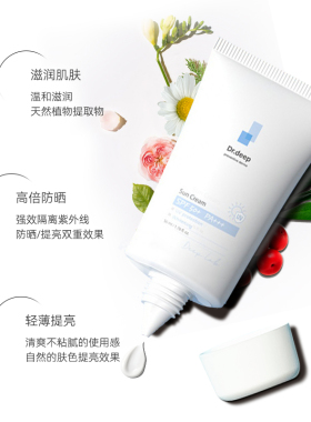 术后防晒霜夏季清爽轻薄
