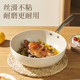 Mingjue non-stick wok household wok pan