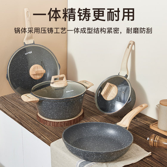 British Mingjue non-stick pot and pan set universal kitchen utensils
