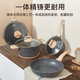 British Mingjue non-stick pot and pan set universal kitchen utensils