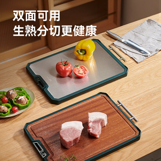Mingjue ebony chopping board stainless steel double-sided chopping board