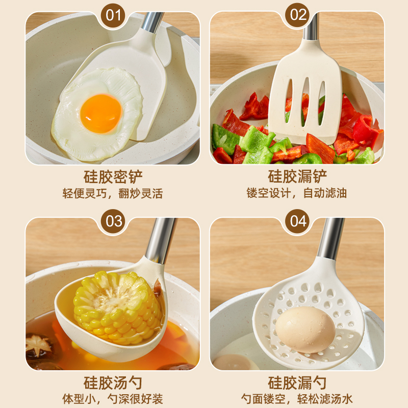 英国明爵硅胶铲子家用不粘锅专用炒菜硅胶锅铲不伤锅食品级厨具 - 图3