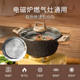 British Mingjue medical stone soup pot household gas stove