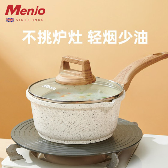 Mingjue British household medical stone baby food supplement milk pot