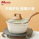 Mingjue British household medical stone baby food supplement milk pot