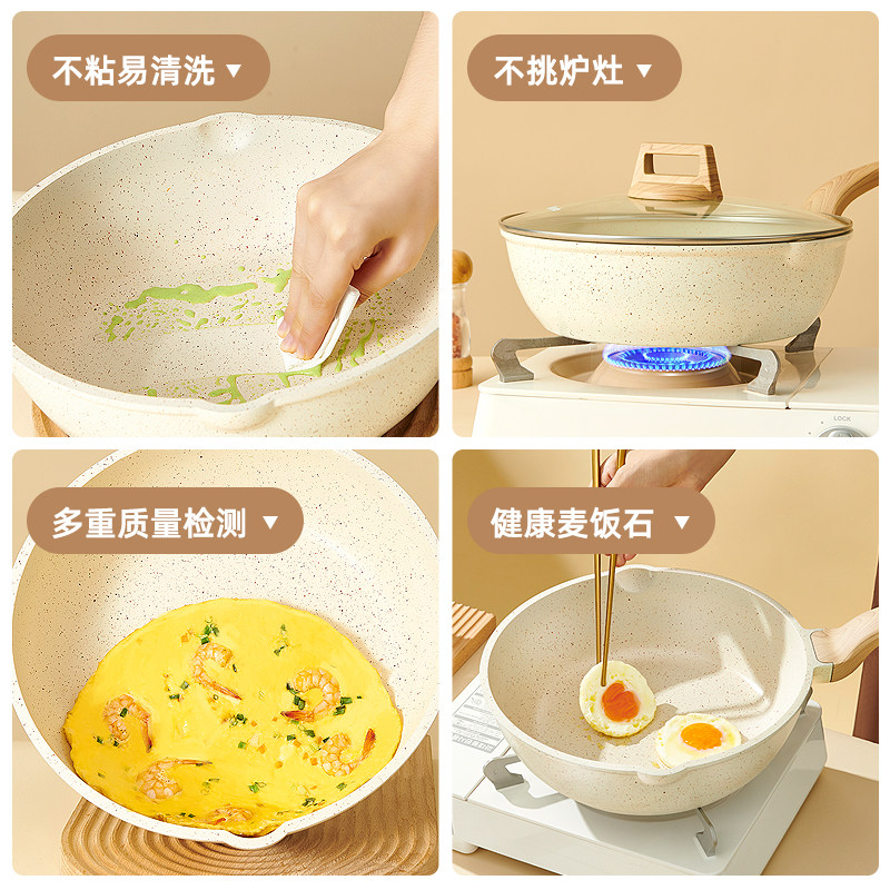 英国明爵麦饭石家用平底炒菜电磁炉 明爵炒锅