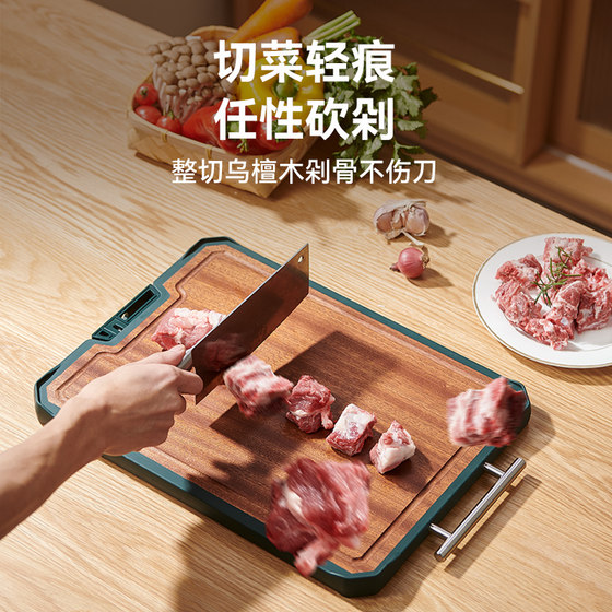 Mingjue ebony chopping board stainless steel double-sided chopping board