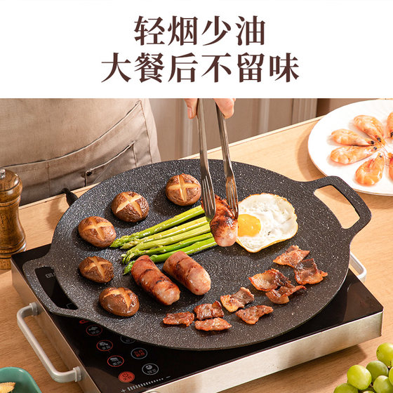 Mingjue Outdoor Grill Maifan Stone Iron Plate BBQ Meat Plate