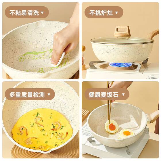 British Mingjue medical stone household non-stick pot