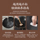 Mingjueji iron wok household non-stick wok