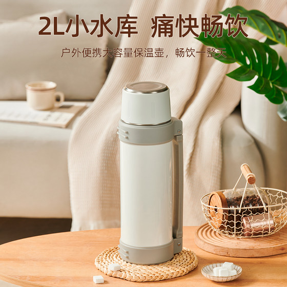 Mingjue outdoor thermos kettle 316 stainless steel thermos cup