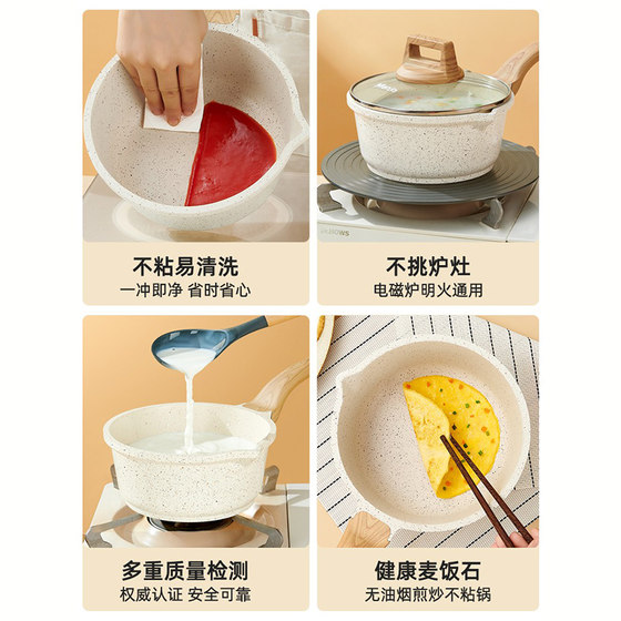 Mingjue British household medical stone baby food supplement milk pot