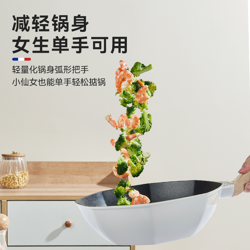 英国明爵麦饭石不粘锅炒锅家用平底锅炒菜锅电磁炉燃气灶专用锅具 - 图2