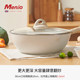 Mingjue non-stick household wok pan