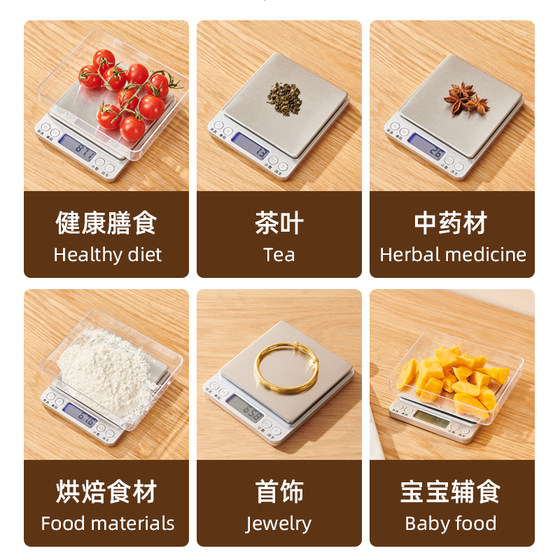 Mingjue kitchen scale electronic scale baking scale food scale