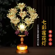 九品莲花灯推荐品牌 新人首单立减十元 21年6月 淘宝海外