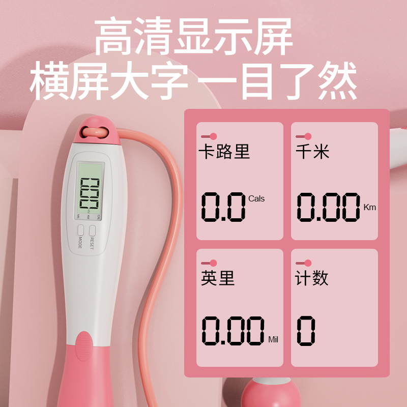 铁人体育无绳跳绳健身减肥运动计数器儿童学生中考女减脂 - 图0