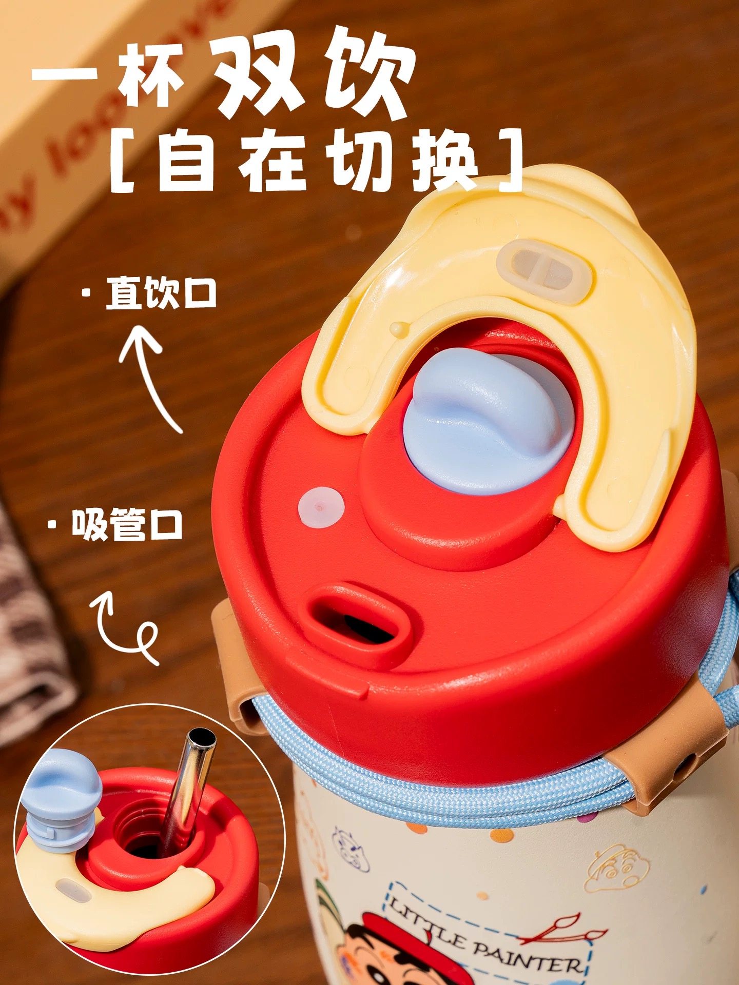 蜡笔小新联名保温杯女生2025新款高颜值水杯子学生上学专用,淘宝优惠券,粉丝福利购,淘宝优惠卷