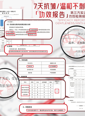 【7天淡纹抗皱】YHKAMANI英国白番茄红宝石贵妇膏