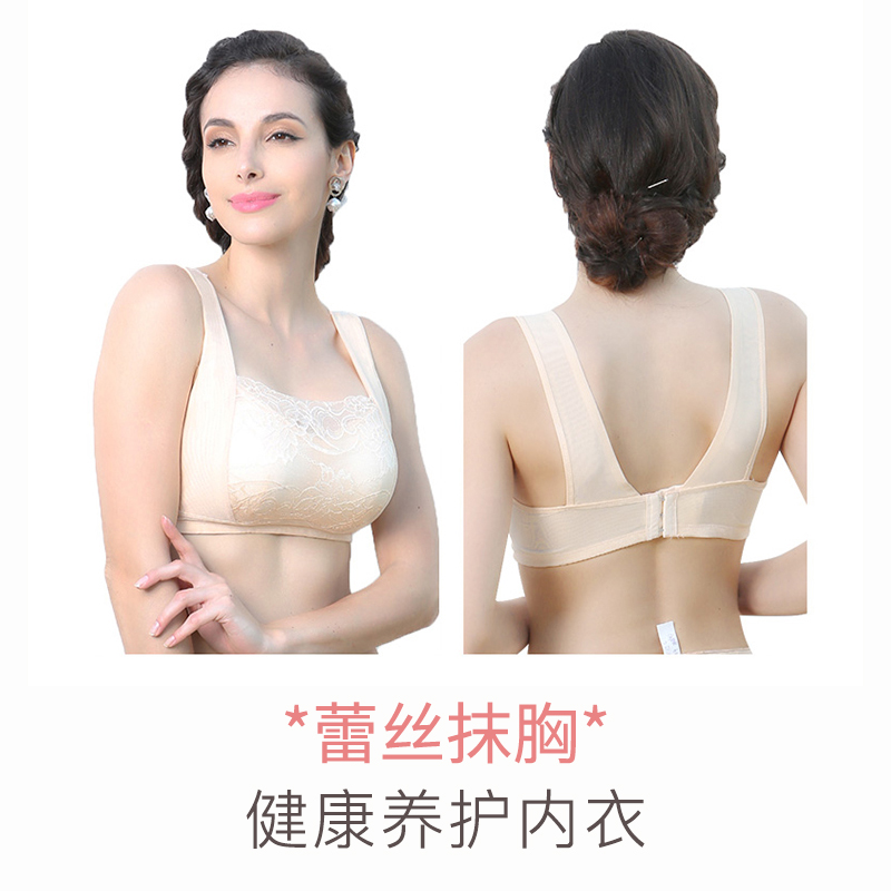 艾梦忆思无钢圈乳腺术后专用文胸夏季薄款大胸变小有多美养护内衣