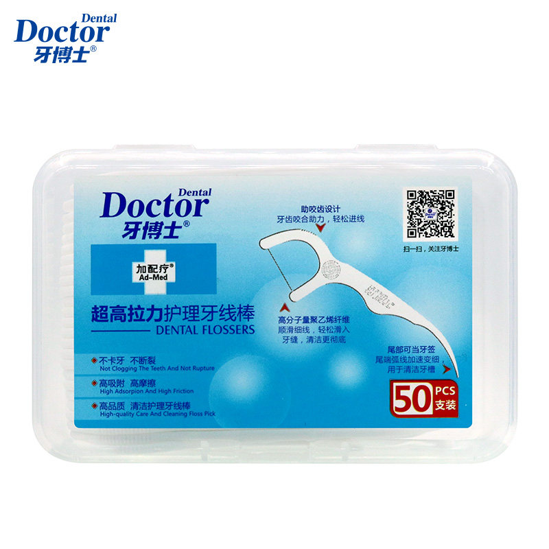 牙博士250支 牙博士牙线/牙线棒