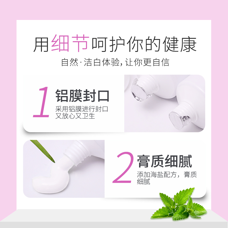 【秒杀】牙博士牙膏小苏打卓效亮白牙膏120g*2支